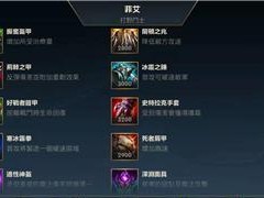 英雄联盟攻略（挑战英雄峡谷，掌握最佳装备搭配！）