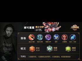 大仙新版攻略（开启新的征程，战无不胜的秘诀大揭秘）