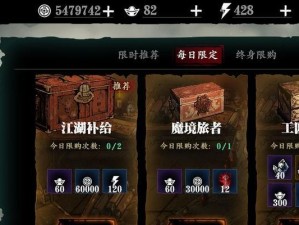掌握蛇眼心法，让你在《影之刃3》游戏中无往不胜（从技能释放到战术运用，教你如何将蛇眼心法发挥到极致）