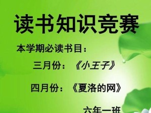 《弹射世界夏洛技能属性大揭秘》（掌握夏洛技能，成为弹射之王！）