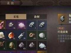 《以猎魂觉醒如何组队猎魂觉醒副本》（详解猎魂觉醒副本组队方法，轻松狩猎战胜BOSS）