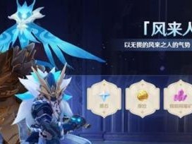 《原神》融风之境通关攻略（解锁挑战，探索极限，拓展游戏领域）