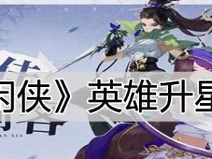 《武林闲侠》洞庭湖泥土任务攻略（打造最佳农田，掌握丰收秘诀）