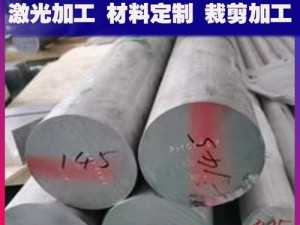 我的世界中打火石制作方法（如何在我的世界中制作打火石）