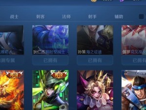 《王者荣耀》蓝屏警告如何解决？（星元部件获取攻略，避免游戏卡顿死机）