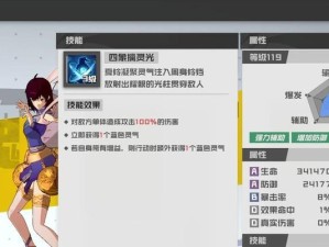镇魂街武神躯集训营攻略（从入营到通关，教你如何一步步打造强大的武神躯）
