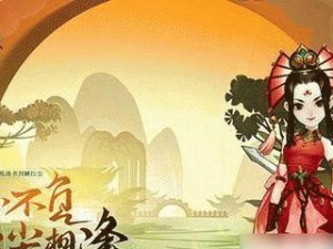 《剑网3指尖江湖》陈月橙武多闻属性加成效果全面解析