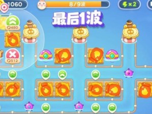 保卫萝卜4阿波道长19关攻略：生存与技巧