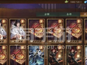 神都夜行录攻略（打造无敌阵容，让司羿发挥最强实力！）