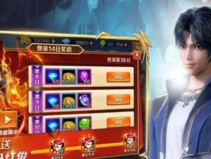 《战胜斗罗大陆的秘籍大揭秘》（以新斗罗大陆攻略为主题，助你成为最强斗罗！）