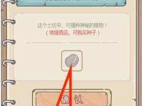 如何举报最强蜗牛游戏中的违规行为（流程详解，保护公平竞争）