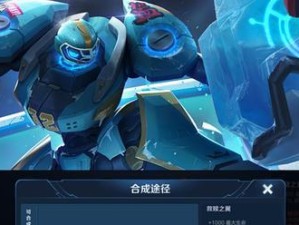 王者荣耀（如何通过合理搭配出装，发挥摆烂英雄的最大潜力）