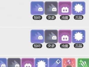 《宝可梦大探险健美技能石搭配攻略》（全面提高战斗力，享受探险之旅）