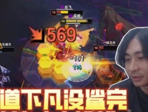 小明出装铭文搭配攻略（全面指南帮你轻松搭配最适合小明的铭文）