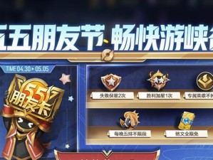 《王者荣耀》英雄修炼活动详解（玩转修炼，英雄大有可为）