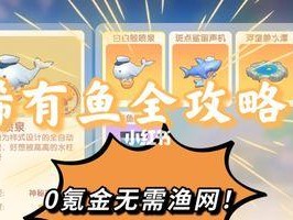 《攻略氪金游戏第5集，让你成为顶尖高手》（掌握关键技巧，打破游戏难关，助你称霸游戏世界！）