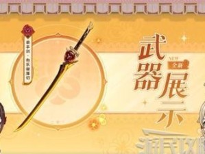 《原神》背景音乐之对比分析——以「松籁响起之时」与「狼末」为例