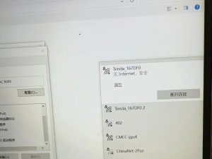 解决《幻书启世录》ios无法连接服务器的问题（游戏无法在线玩？这些方法帮你搞定）