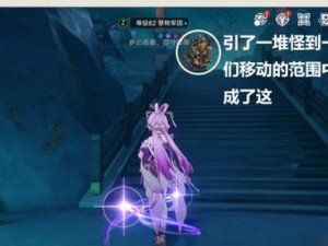《崩坏星穹铁道》火焚灾影精英怪打法攻略（从技能搭配到心态调整，教你轻松击败火焚灾影精英怪）