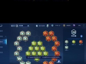 攻略传统出装铭文战力倍增！（打造最强英雄装备方案，让你在游戏中无敌！）