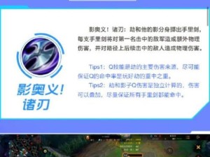 提升LOL技能命中率的有效攻略（让你成为技能命中率高手的秘籍）