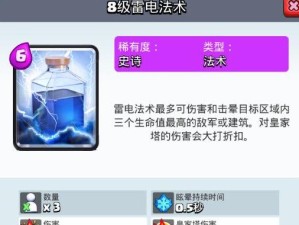 手机游戏热度攻略大全（成为顶级玩家的秘诀和技巧）