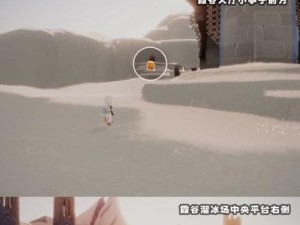 《光遇》9.16每日任务详解（如何完成每日任务，轻松获得奖励）