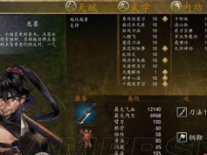 《我的侠客》游戏降龙问天掌获取攻略（学习降龙问天掌的技巧，快速提升实力）