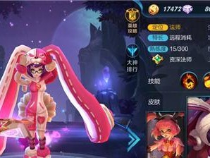 冰心出装顺序攻略（掌握关键出装顺序，打造无懈可击的冰心）
