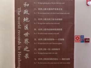 铲齿象（从游戏到现实，探索铲齿象的全新属性变异）