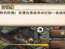 解密《烟雨江湖》游戏先生灯谜（探寻隐藏在游戏中的文化底蕴）