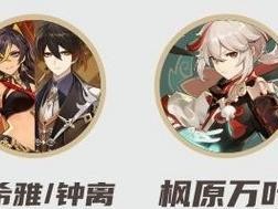 《原神神里深渊攻略配队30》（打造强力阵容，征服深渊挑战！）