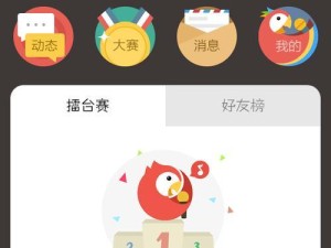 《暮色方舟》黑屏闪退解决方法（玩游戏遇到黑屏闪退怎么办？解决方法大揭秘！）