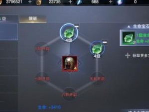 新神魔大陆星运触发条件解析（探究星运触发条件，全面解析新神魔大陆）