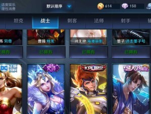 王者荣耀小猪出装攻略（王者荣耀小猪输出装备推荐，带你战无不胜）