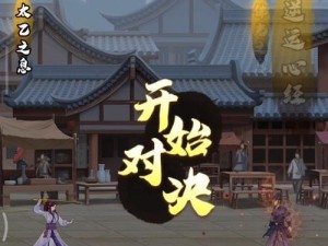 无名江湖刀法搭配攻略（打造最强刀客，掌握刀法搭配的技巧）