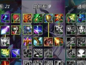 《2020提莫天赋出装攻略——打造无敌的小魔仙》（了解最适合的出装方案，让你的提莫无敌！）