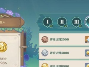 《原神》献给某人的蔷薇系列任务攻略（手把手教你完成每一道任务，让TA与你同行）