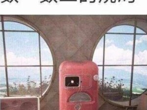 揭秘原子之心冰箱CV，探究背后的游戏世界（了解游戏中的电子元素，发现原子之心的奥秘）