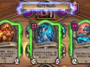 炉石传说酒馆战棋跳蛙流的站位选择指南（以游戏为主，轻松上分）