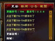 诛仙中州怎么去,探寻神秘古域的奇幻征途