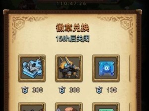 《不思议迷宫》阿瓦隆试炼攻略（如何在阿瓦隆试炼中获得胜利）