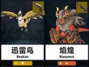 《魔界塔头盔图鉴大全》——传奇头盔属性一览（打造最强角色必备，让你战无不胜！）