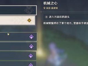 原神黎明攻略（揭秘黎明之都，迎接新的冒险征程）