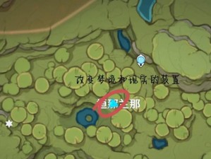 《原神》千来神祠石板获取攻略（怎样快速获得石板？攻略大公开！）