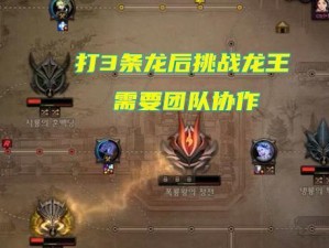 以巴卡尔boss攻略（探索巴卡尔boss的弱点与战术，成为真正的战斗大师）