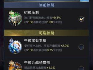 乱世王者抢资源攻略（如何在乱世王者中高效抢夺资源，提升实力？）