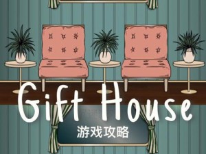气候恶化解谜游戏攻略（探索气候变化背后的谜题，挑战你的智力与环保意识）