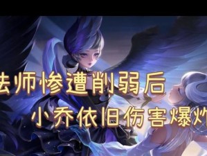 消耗法师出装攻略大全视频（全面解析消耗法师的最佳装备选择及策略技巧）