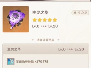 珊瑚宫心海圣遗物词条选择全解析（原神珊瑚宫心海圣遗物词条如何选择？这篇文章告诉你）
